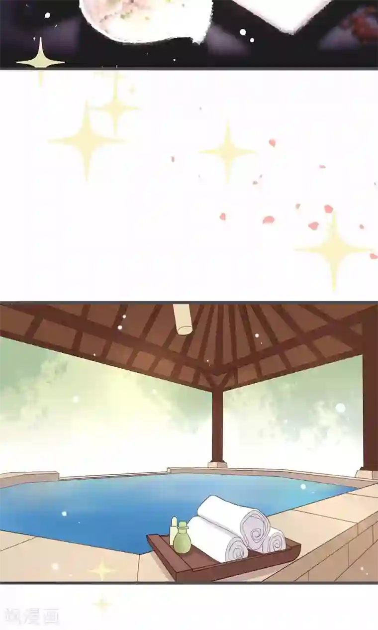 蓝颜祸水第32话 欢迎来到金银岛