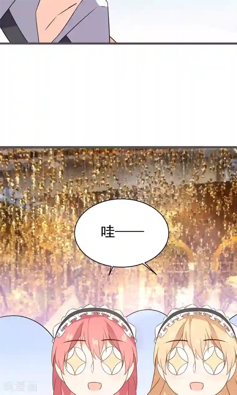 蓝颜祸水第32话 欢迎来到金银岛