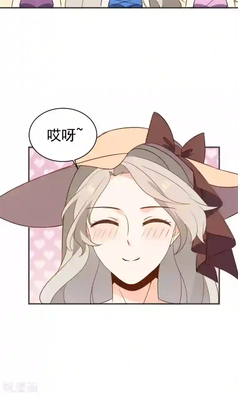 蓝颜祸水第32话 欢迎来到金银岛