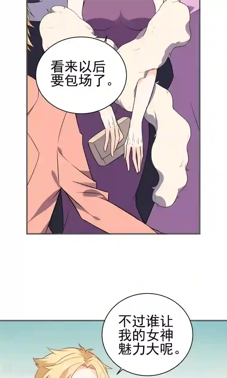 蓝颜祸水第32话 欢迎来到金银岛