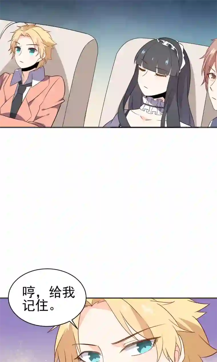 蓝颜祸水第32话 欢迎来到金银岛