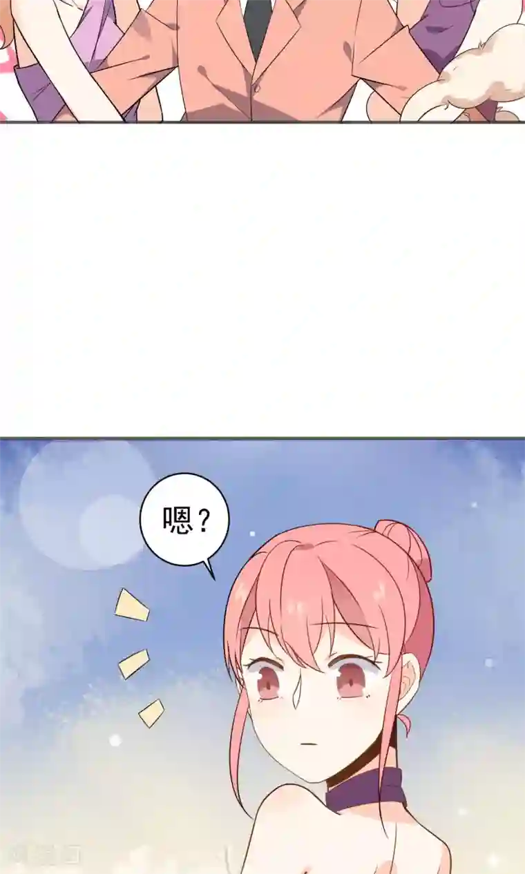 蓝颜祸水第33话 饕餮的天堂