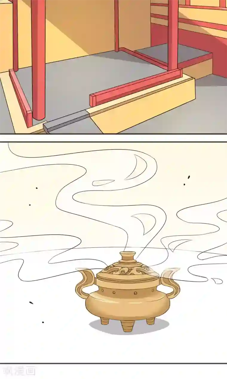 蓝颜祸水第33话 饕餮的天堂