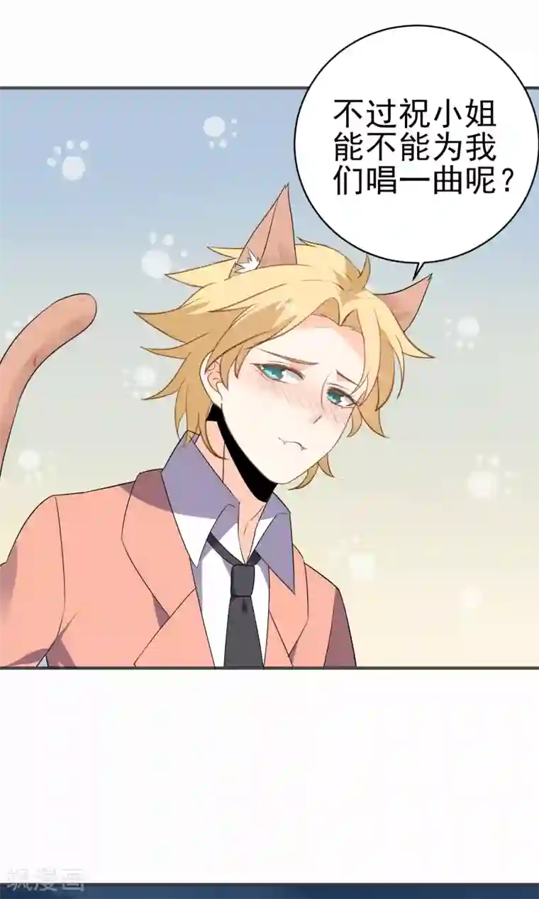 蓝颜祸水第35话 古戏曲