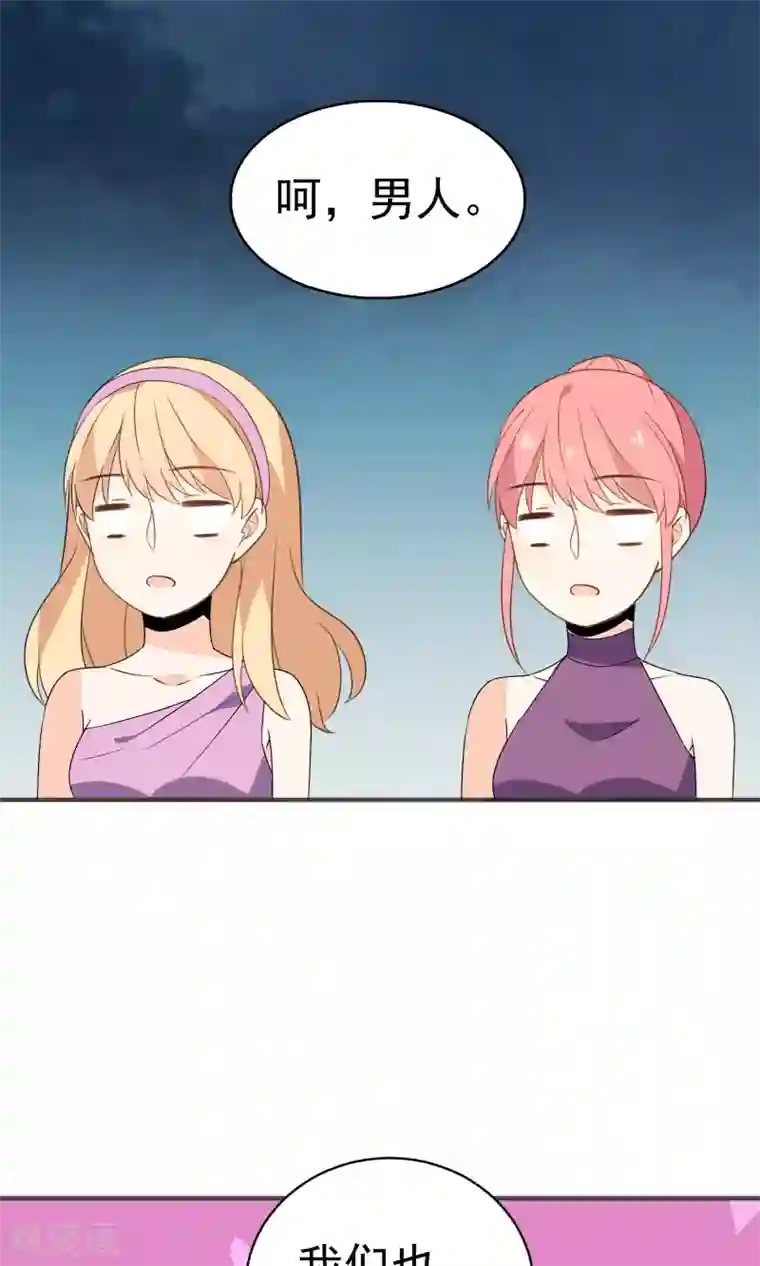 蓝颜祸水第35话 古戏曲