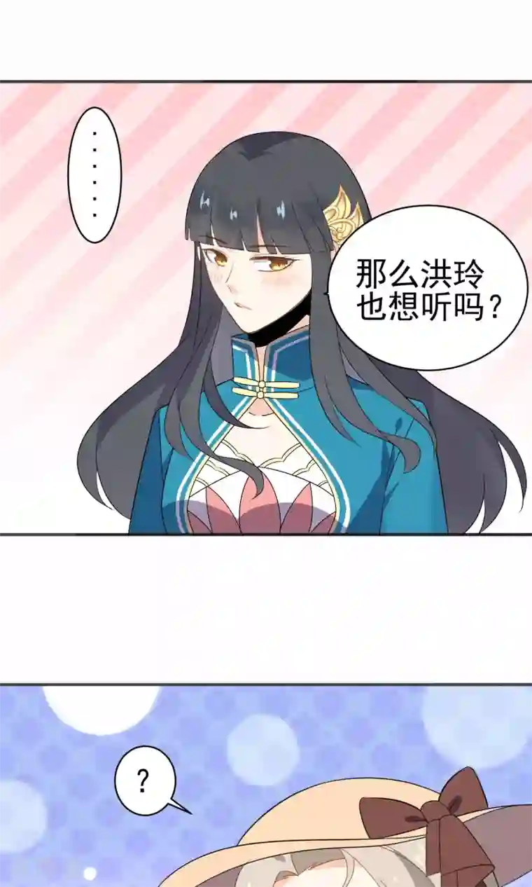 蓝颜祸水第35话 古戏曲