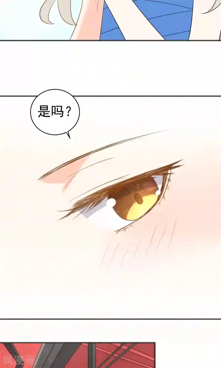 蓝颜祸水第35话 古戏曲