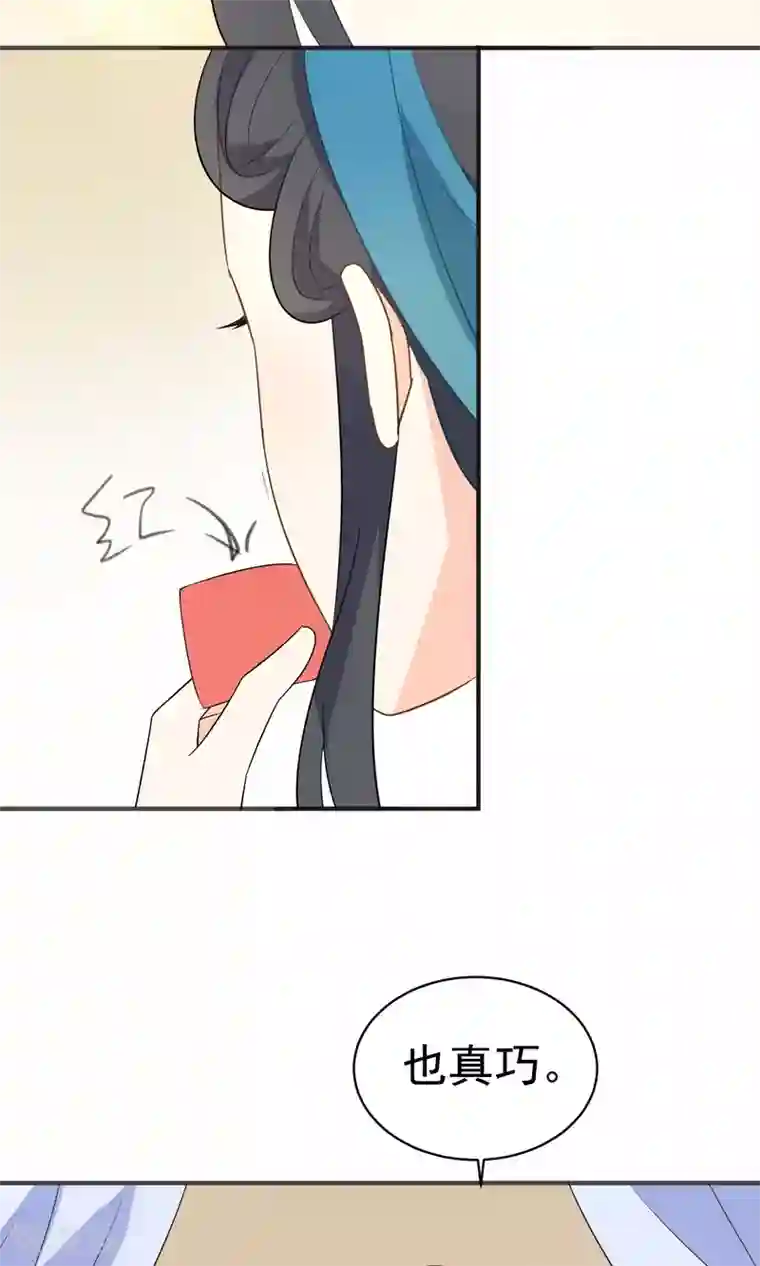 蓝颜祸水第35话 古戏曲