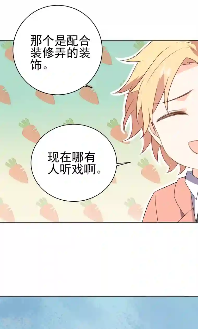 蓝颜祸水第35话 古戏曲