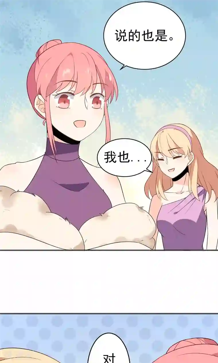 蓝颜祸水第35话 古戏曲