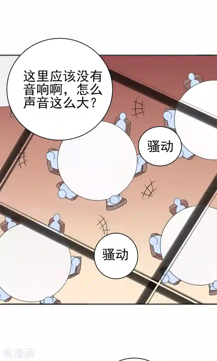 蓝颜祸水第35话 古戏曲