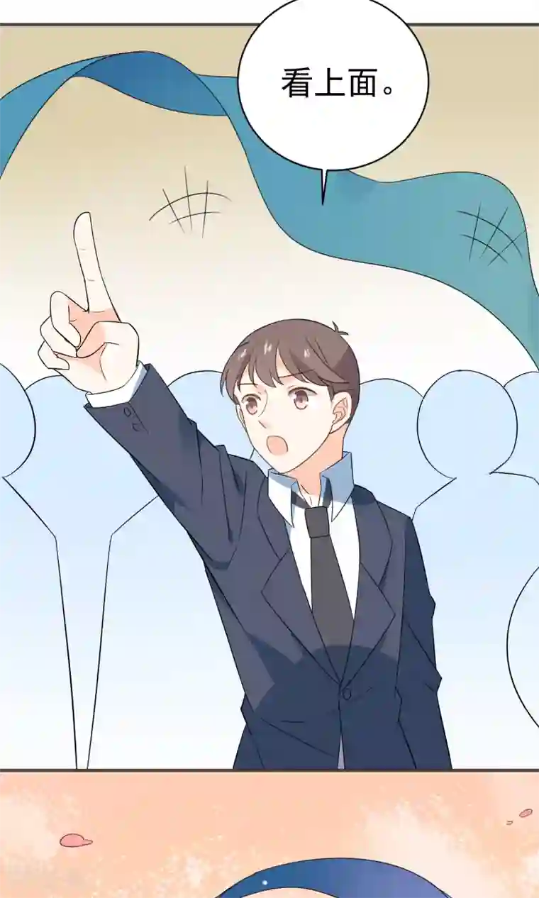 蓝颜祸水第35话 古戏曲