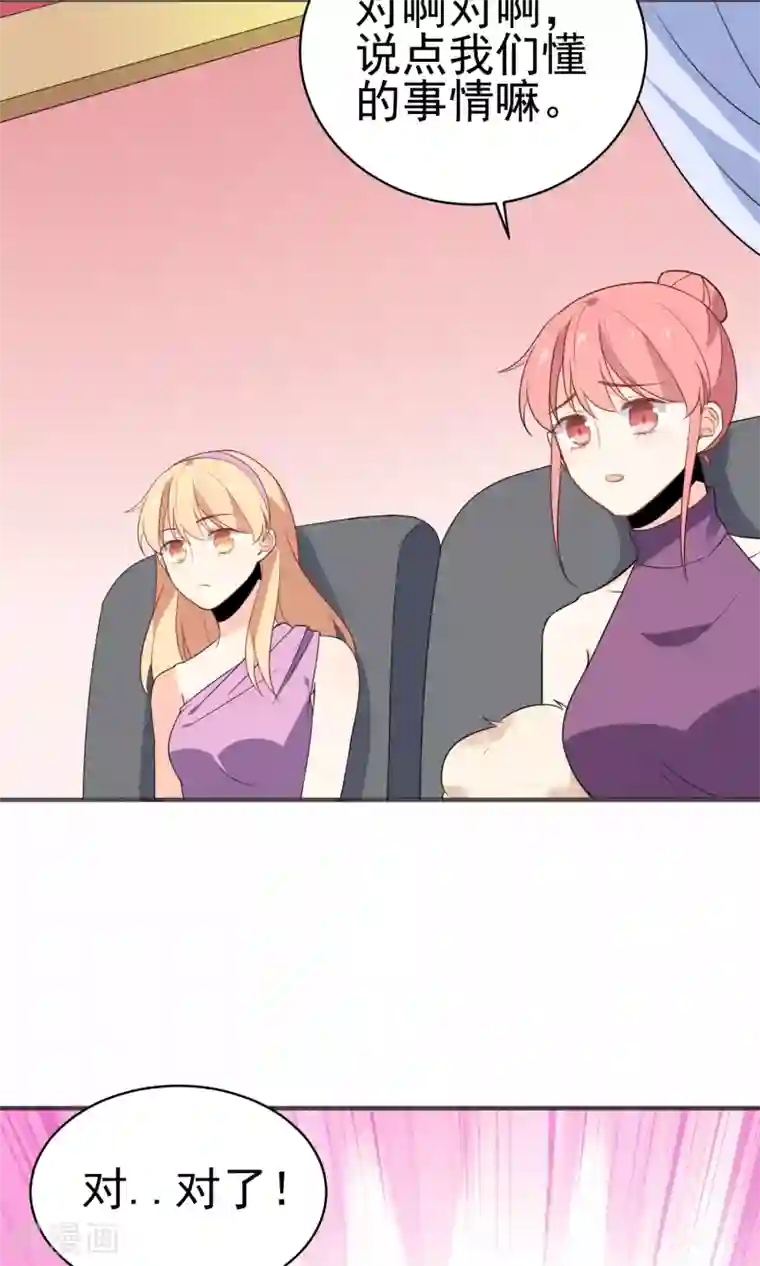 蓝颜祸水第35话 古戏曲