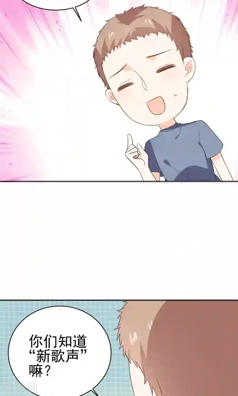 蓝颜祸水第35话 古戏曲