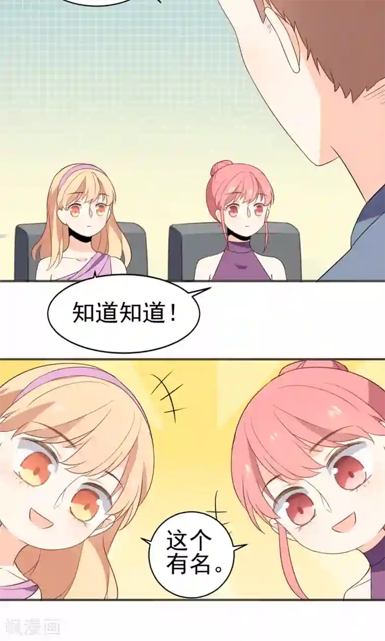 蓝颜祸水第35话 古戏曲