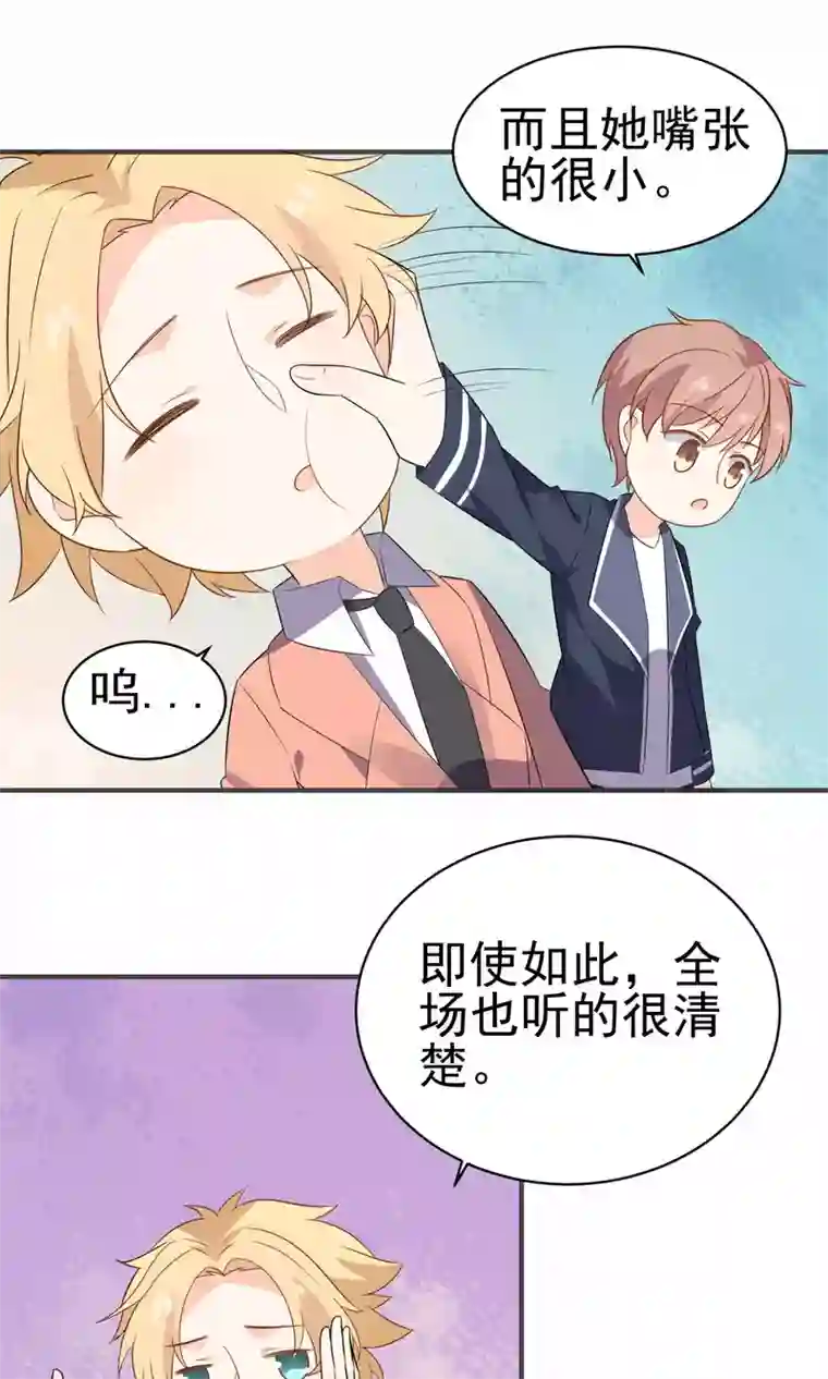 蓝颜祸水第36话 南音