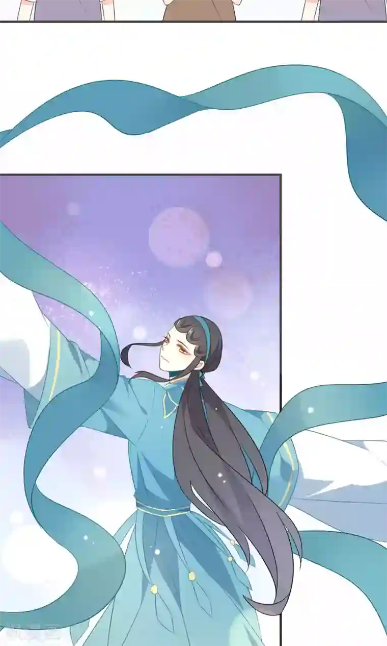 蓝颜祸水第36话 南音