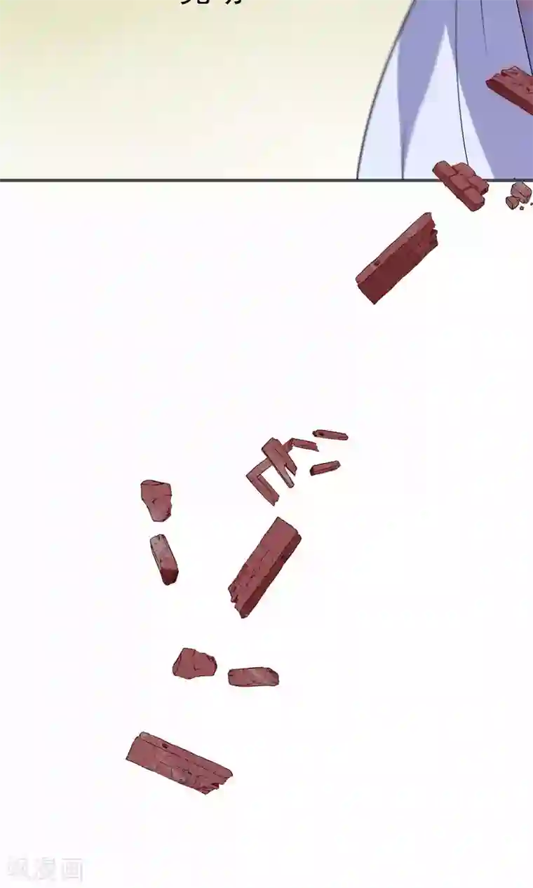 蓝颜祸水第36话 南音