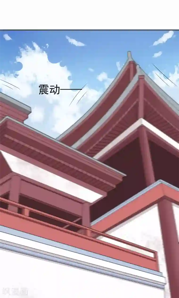 蓝颜祸水第36话 南音