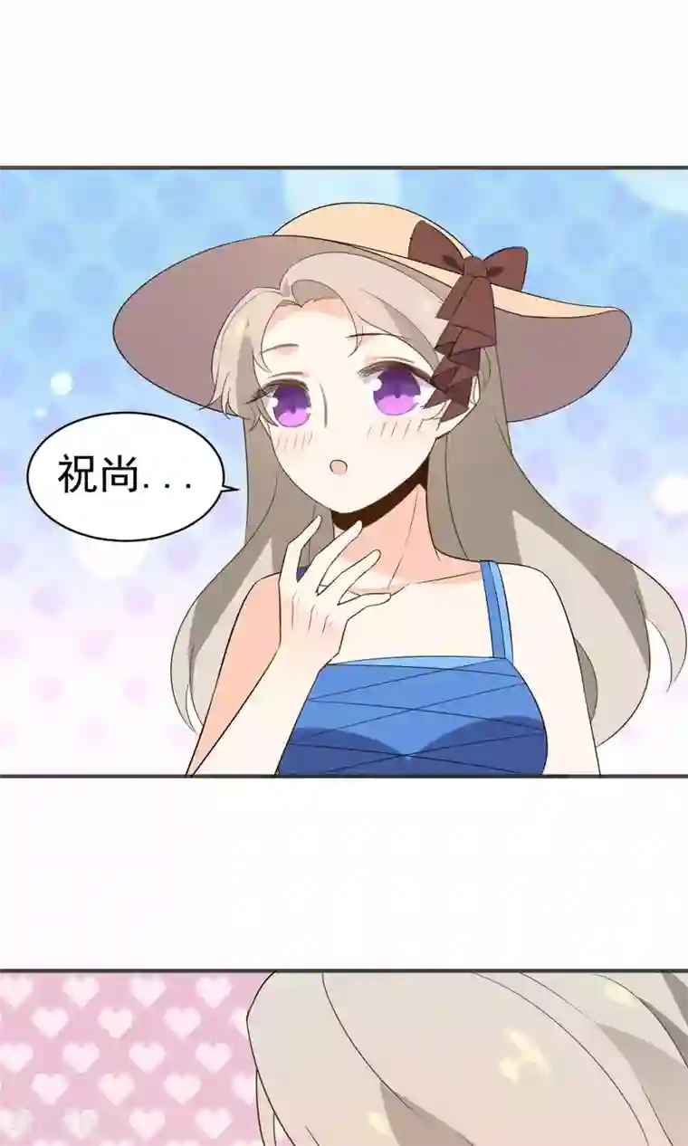 蓝颜祸水第36话 南音