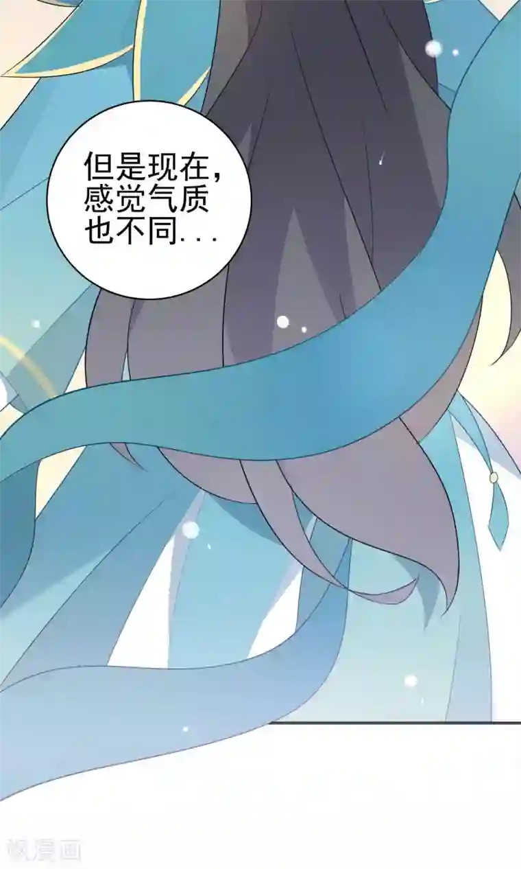 蓝颜祸水第36话 南音