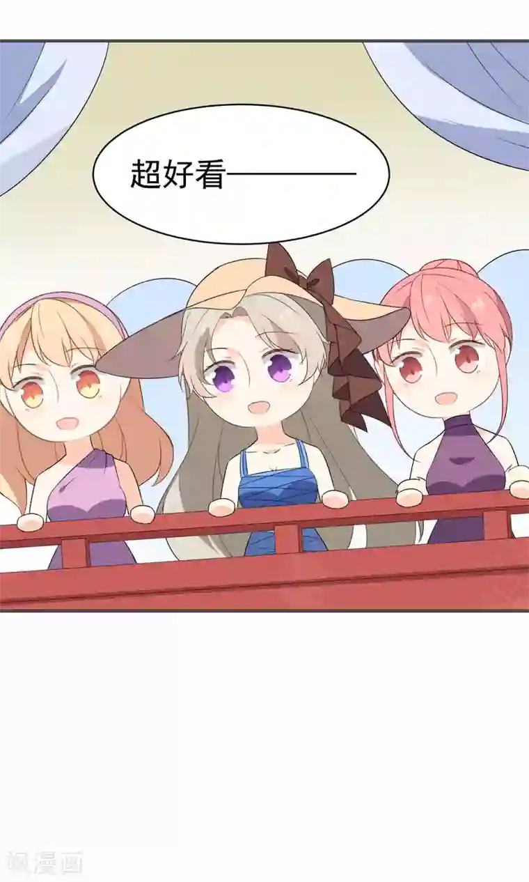 蓝颜祸水第36话 南音