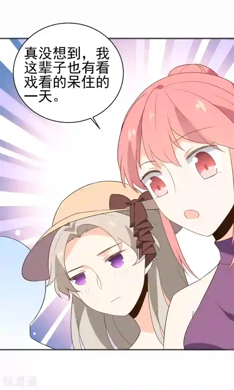 蓝颜祸水第36话 南音