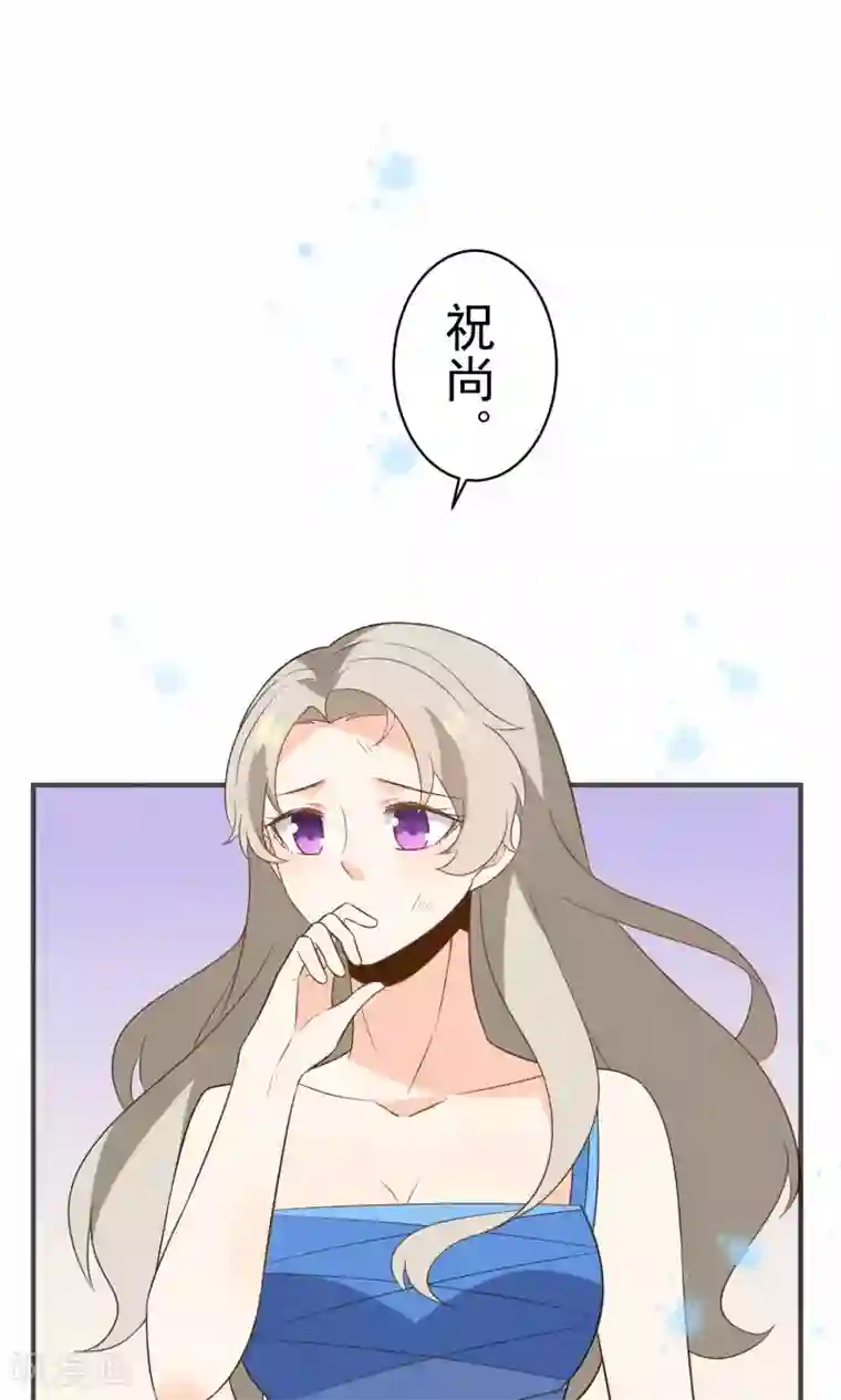 蓝颜祸水第37话 你们打不过我的