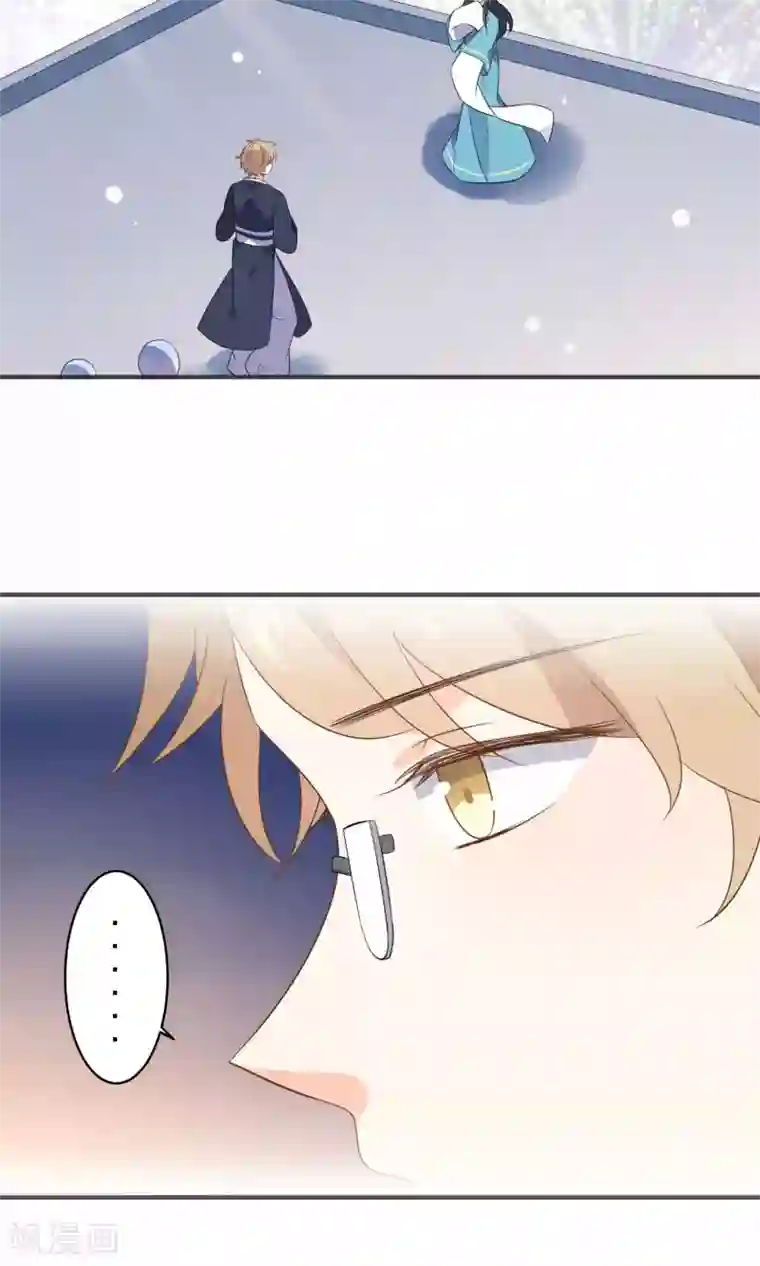 蓝颜祸水第37话 你们打不过我的