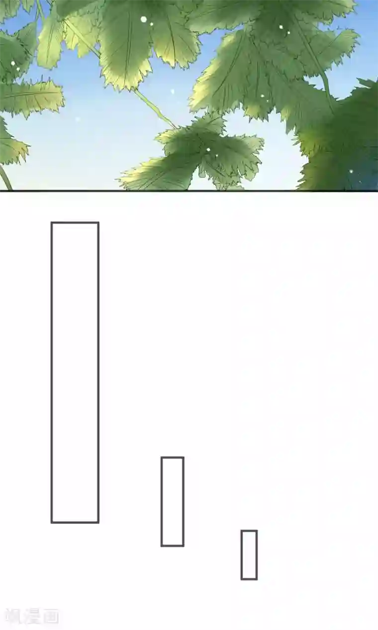 蓝颜祸水第37话 你们打不过我的