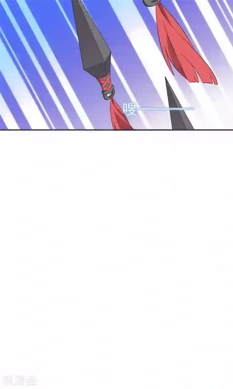 蓝颜祸水第37话 你们打不过我的