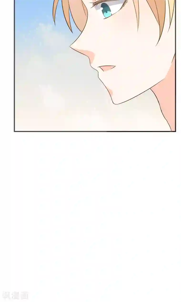 蓝颜祸水第39话 开party