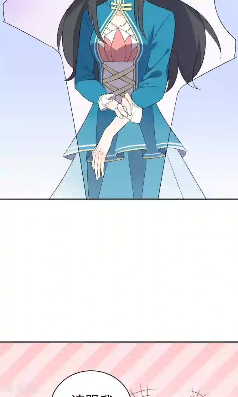 蓝颜祸水第40话 他喜欢你什么？