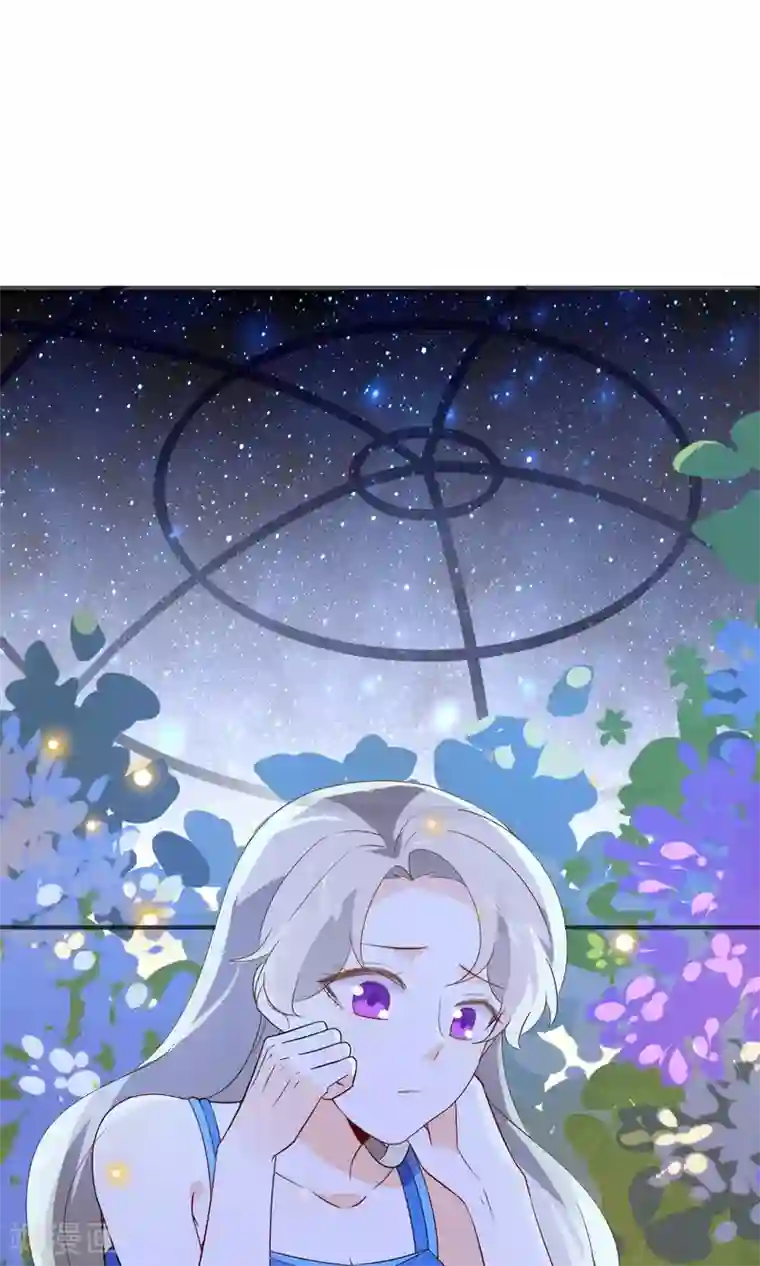 蓝颜祸水第41话 做我的王妃吧