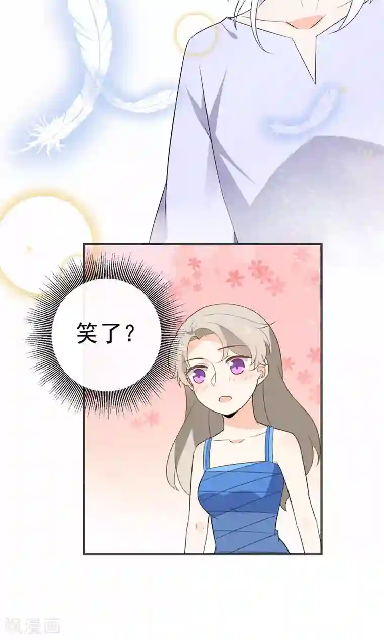 蓝颜祸水第41话 做我的王妃吧