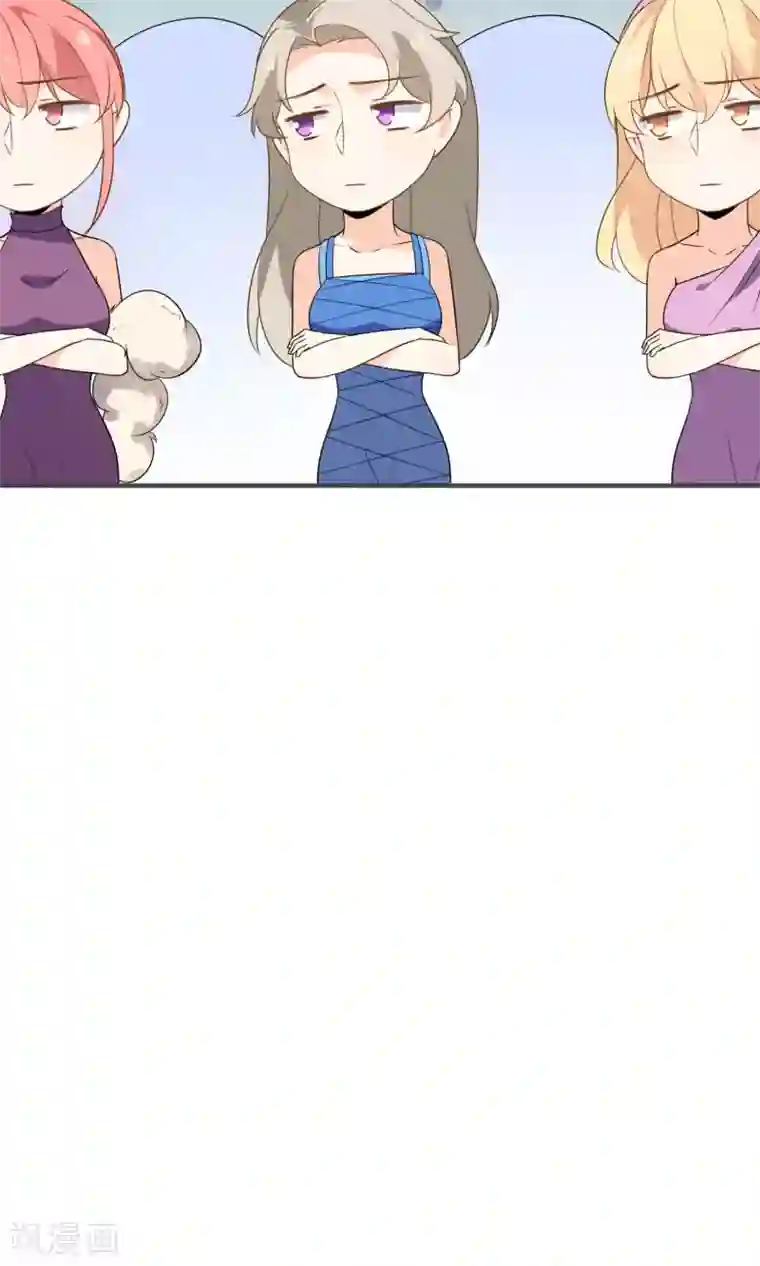 蓝颜祸水第43话 我喜欢的人