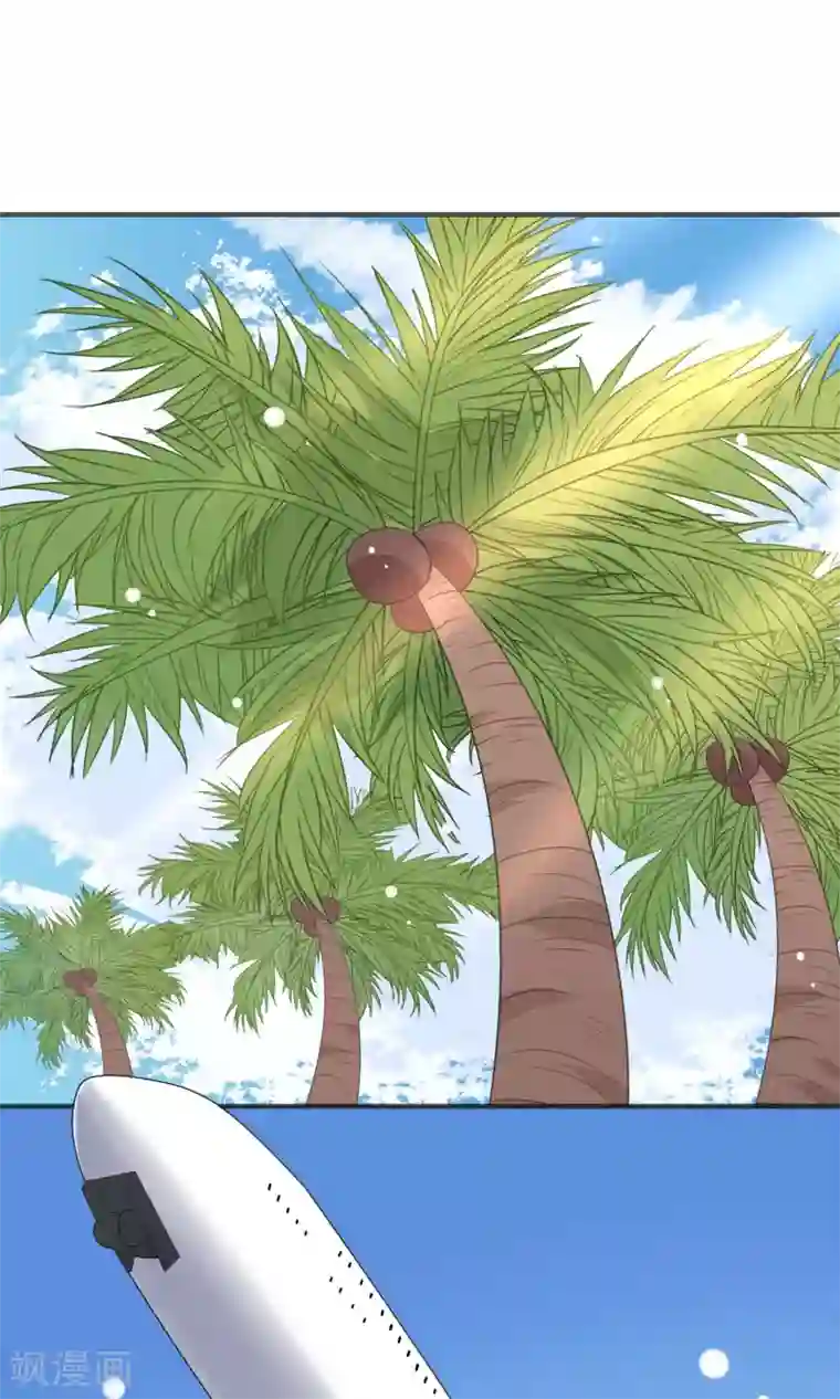 蓝颜祸水第44话 真是麻烦