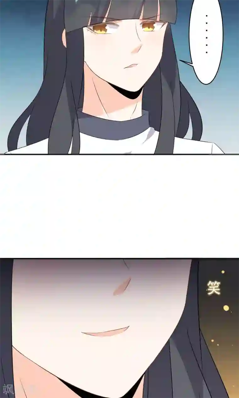 蓝颜祸水第44话 真是麻烦