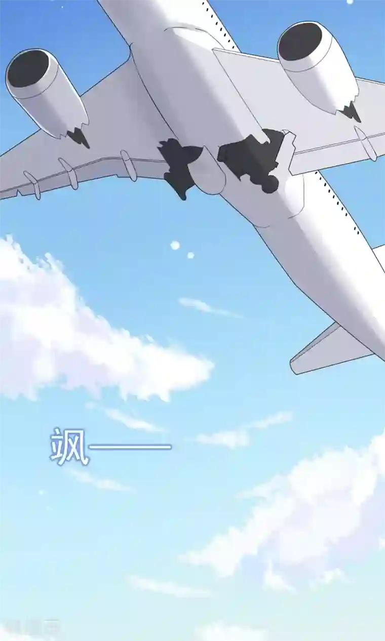 蓝颜祸水第44话 真是麻烦