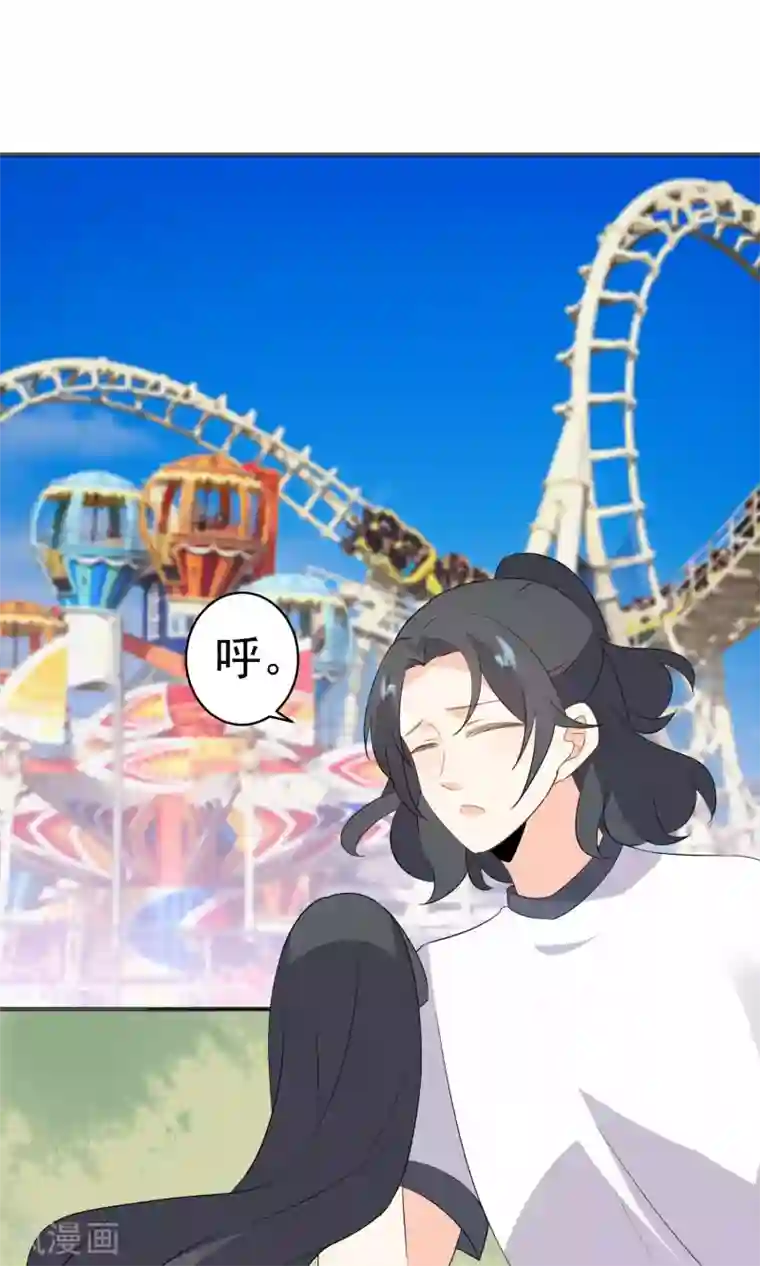 蓝颜祸水第44话 真是麻烦