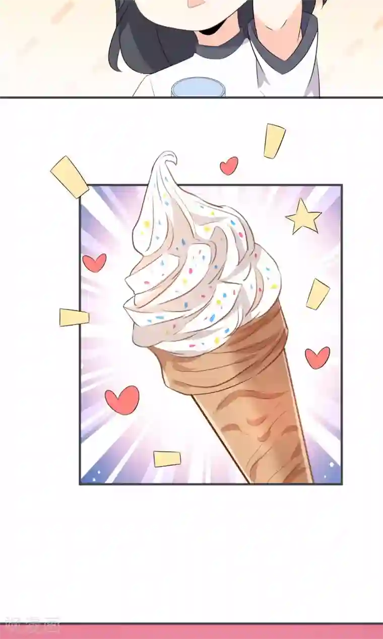 蓝颜祸水第44话 真是麻烦