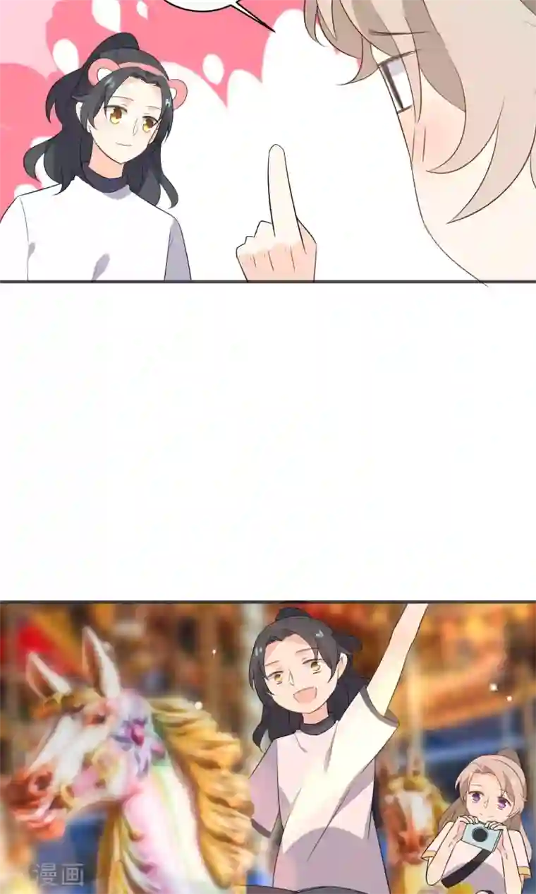 蓝颜祸水第45话 游乐园