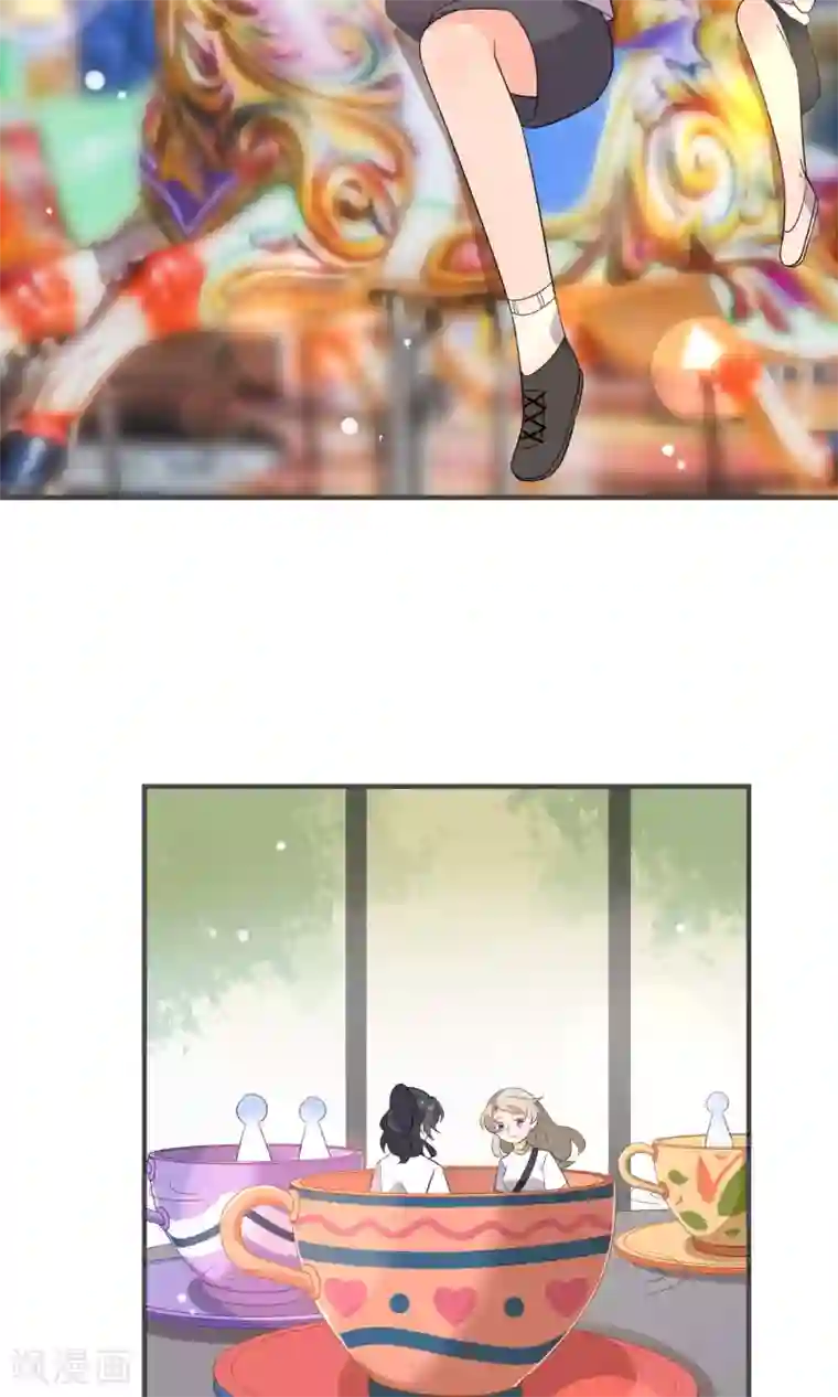 蓝颜祸水第45话 游乐园