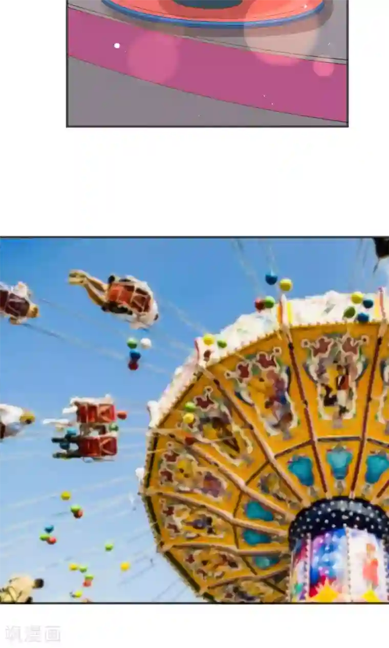 蓝颜祸水第45话 游乐园