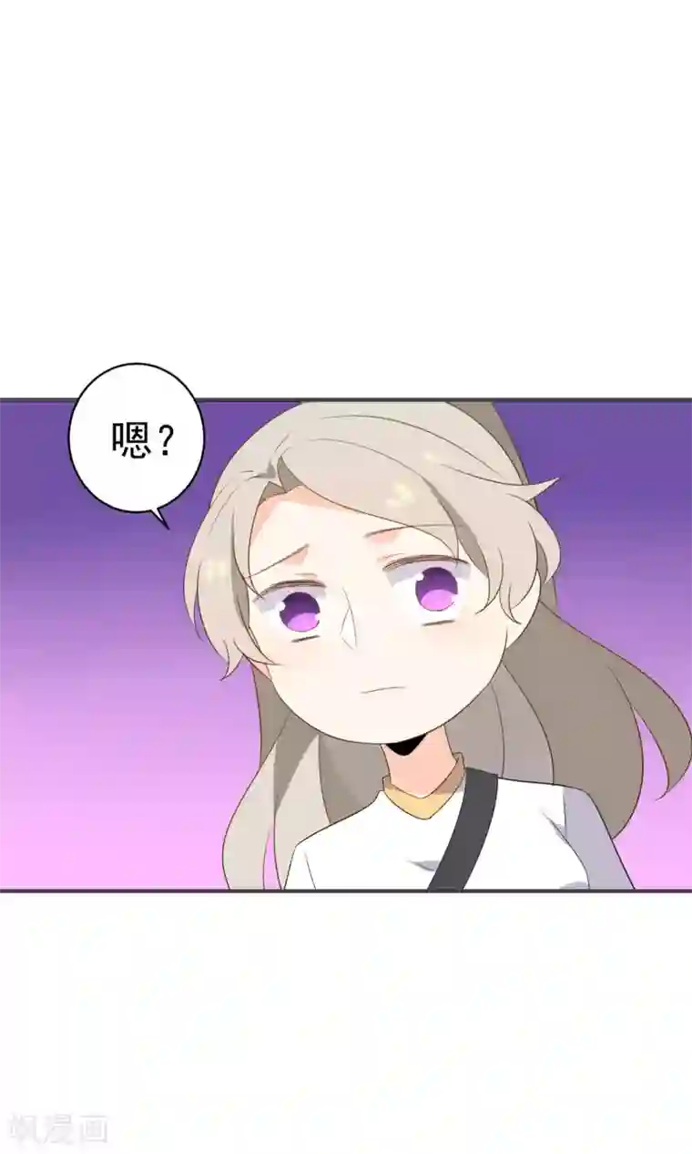 蓝颜祸水第45话 游乐园