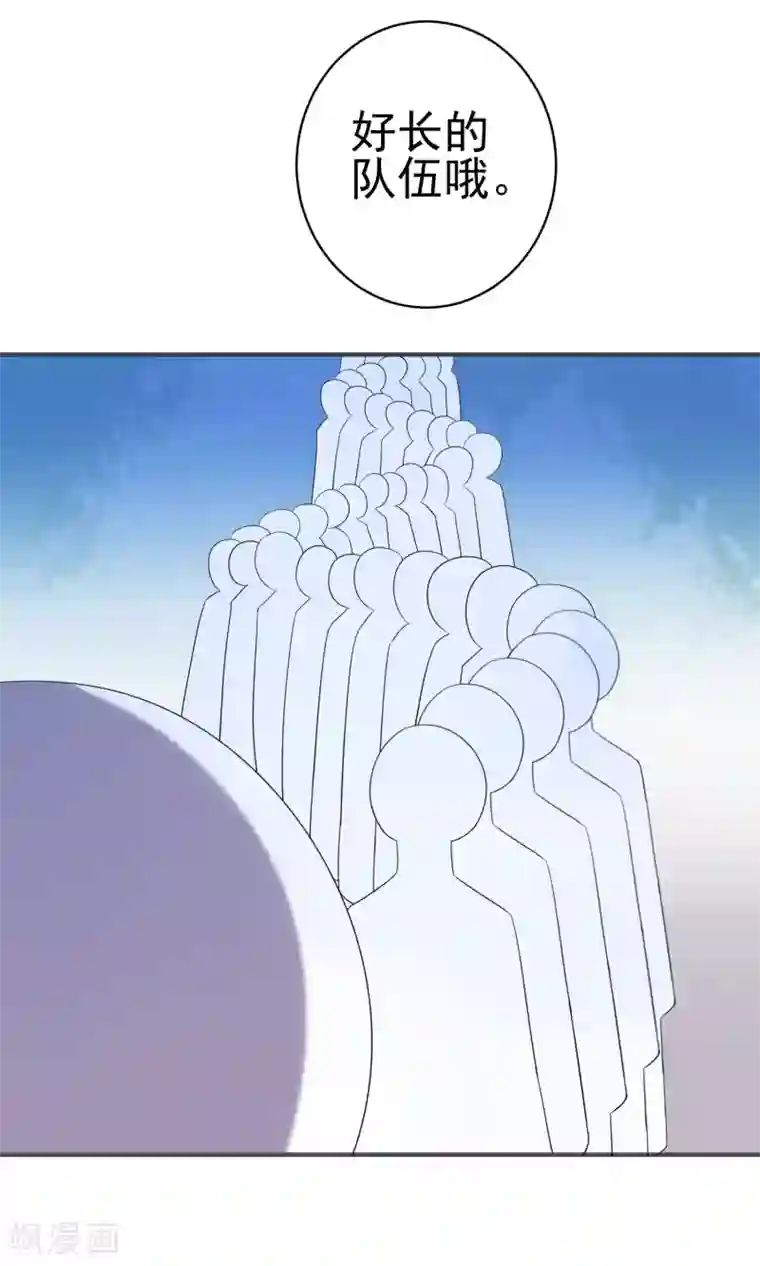 蓝颜祸水第45话 游乐园