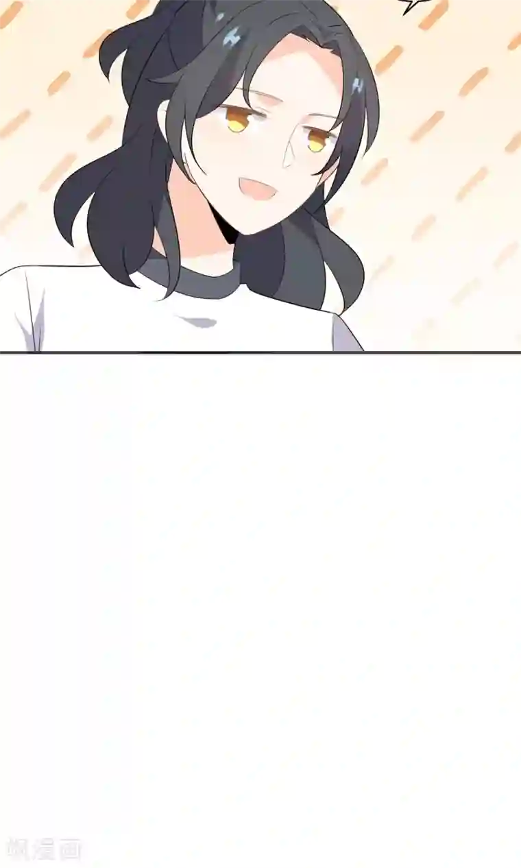 蓝颜祸水第45话 游乐园