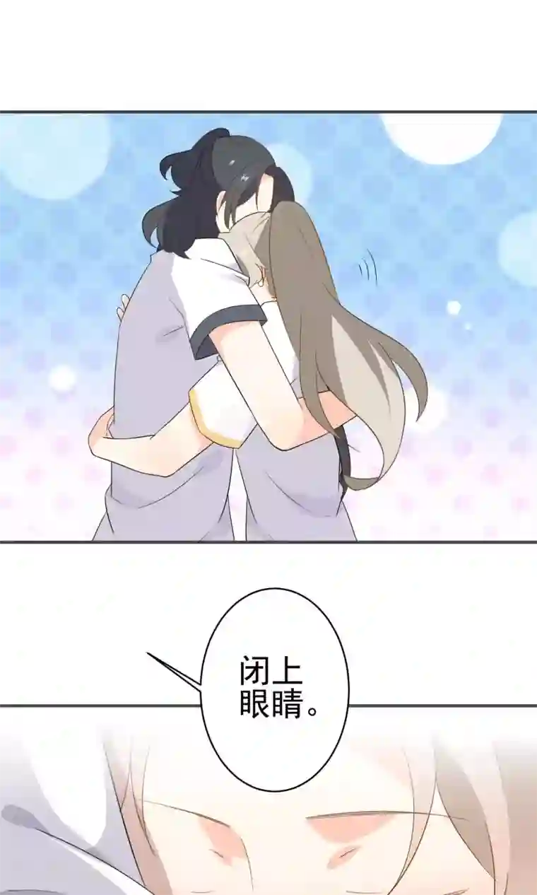 蓝颜祸水第45话 游乐园