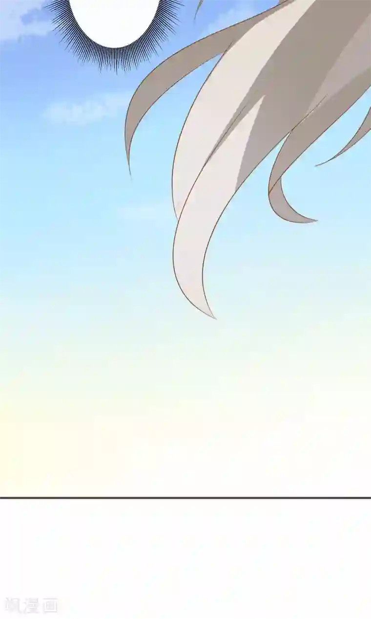 蓝颜祸水第45话 游乐园