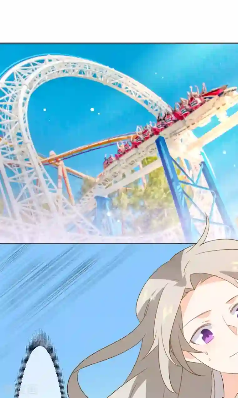 蓝颜祸水第45话 游乐园